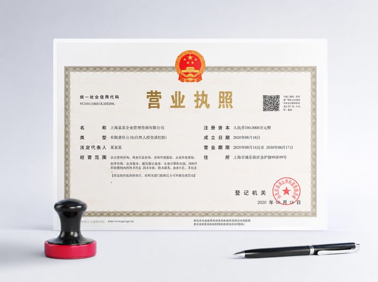 石屏县行业资质许可证及社保代理